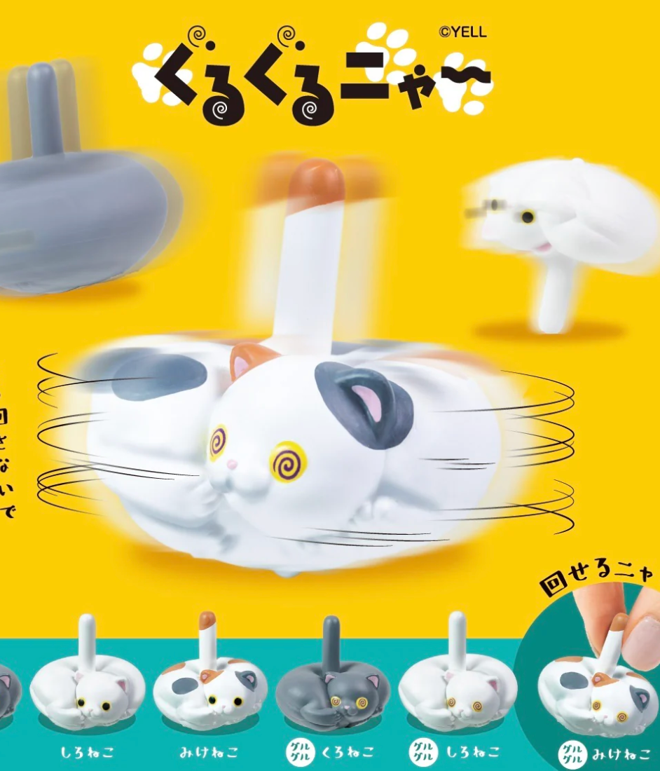 Cat Spinning Top Capsule