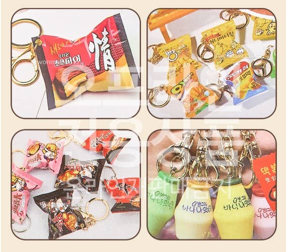 K-FOOD Miniature Random Keyring — Discover 100 Korea Snack!