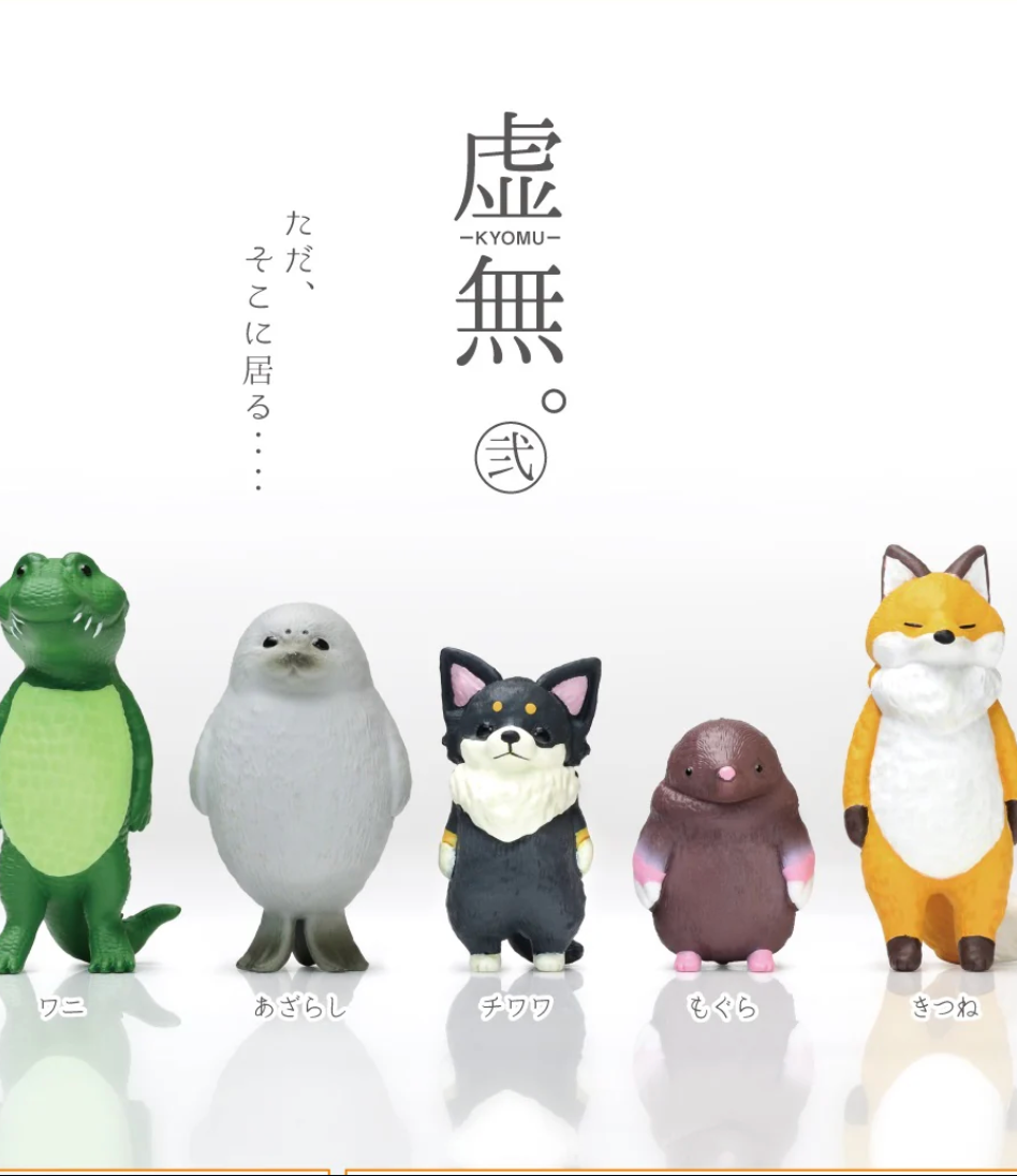 Kyomu Vol 2 Blind Box