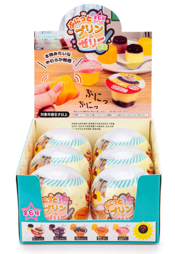Squishy Pudding Jelly Cup Capsule