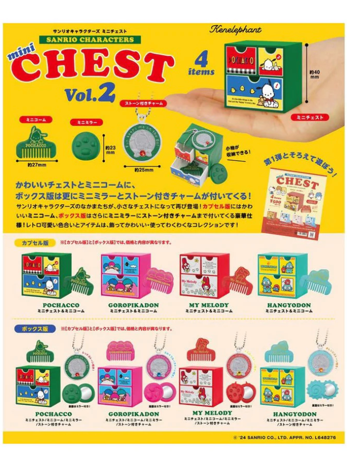 Sanrio Characters Mini Chest vol.2