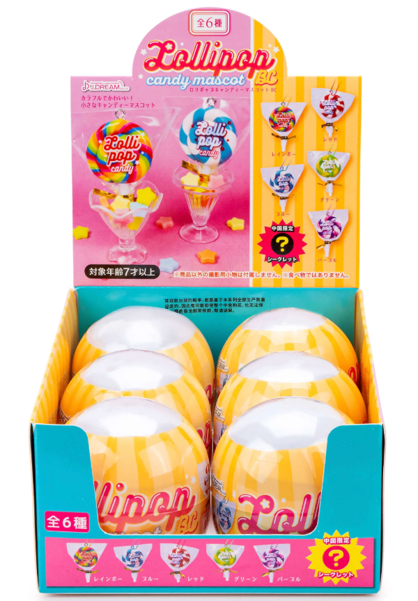 Lollipop Candy Treats Capsule