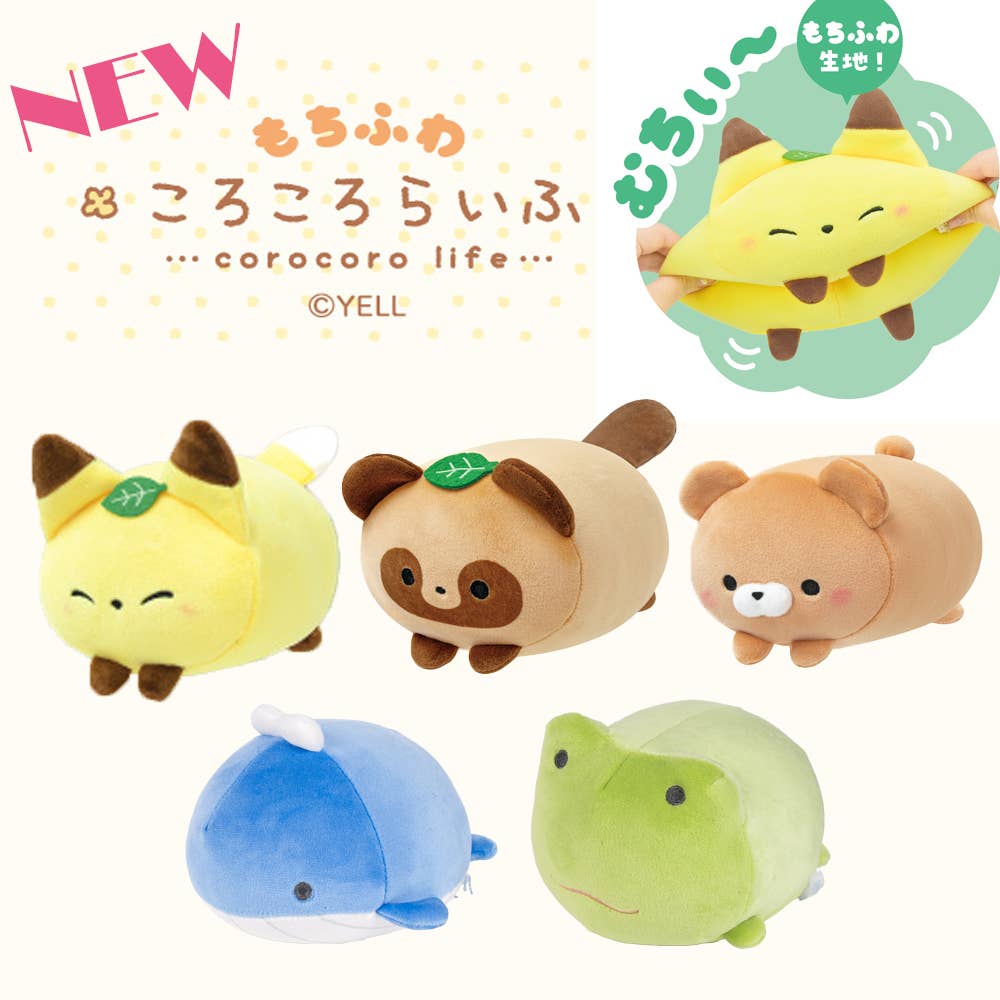 【NEW PLUSH】MOCHIFUWA KORO KORO LIFE FRIENDS! NEW ANIMAL: Frog