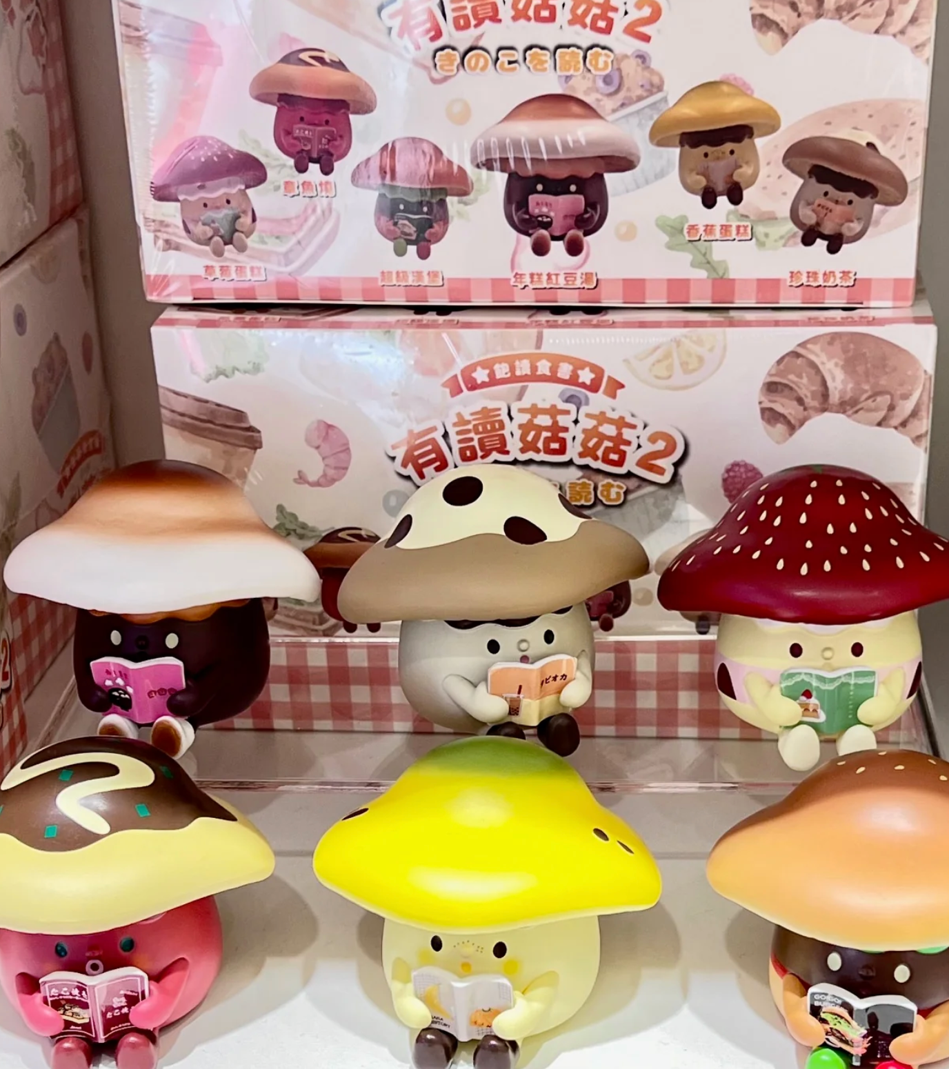 Big Mushroom Blind Box