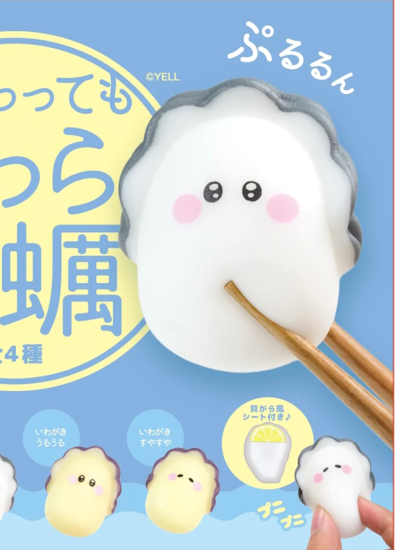 Soft Oyster Blind Box