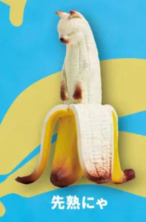 Banana Cat Gashapon