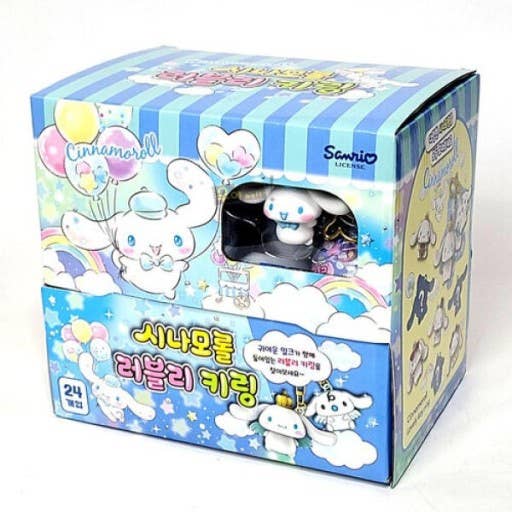 Sanrio Cinnamoroll Random KeyRing, Bag Charm,Key Holder