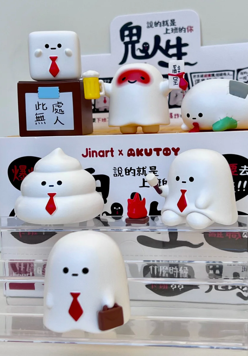 Ghost Life Blind Box