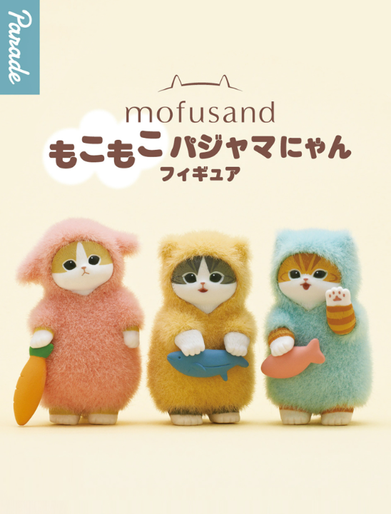 Mofusand Fluffy Pajama Figure Blind Box