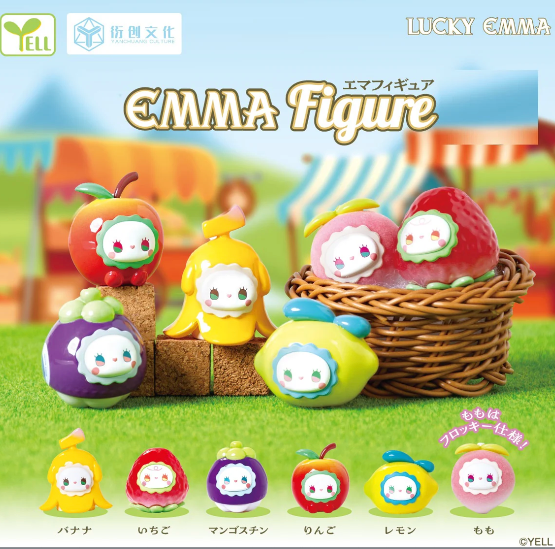 Fruit Cute Emma Capsule – Mairzy Doats