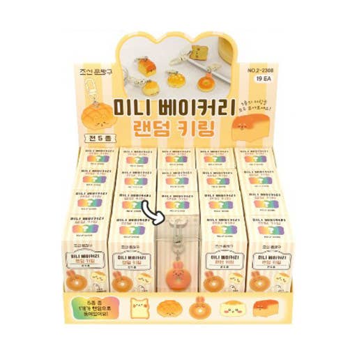 Mini Bakery Bread Random Keychain Box