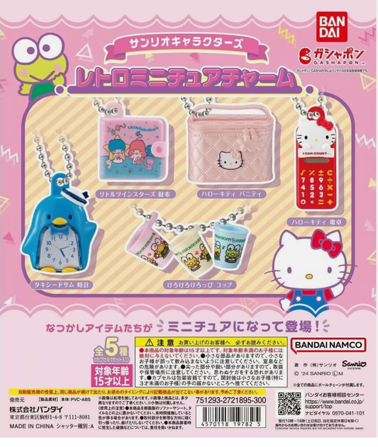 Sanrio Mini Charm