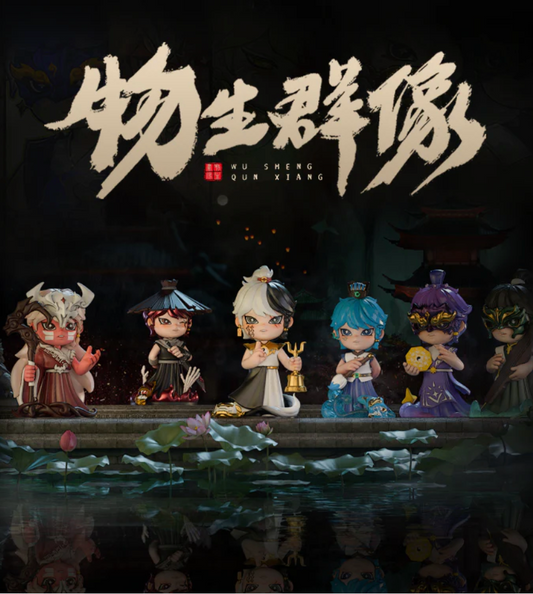 HOZAI Blind Box
