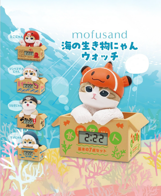 Mofusand Marine Life Meow Watch Blind Box