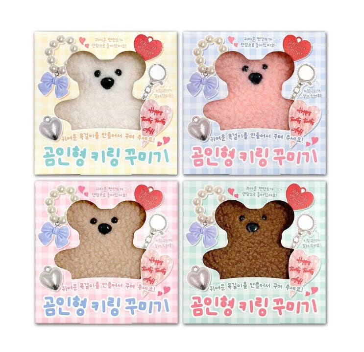 DIY Teddy Bear Keychain Decoration Kit