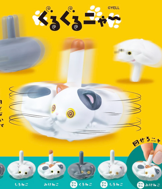 Cat Spinning Top Capsule