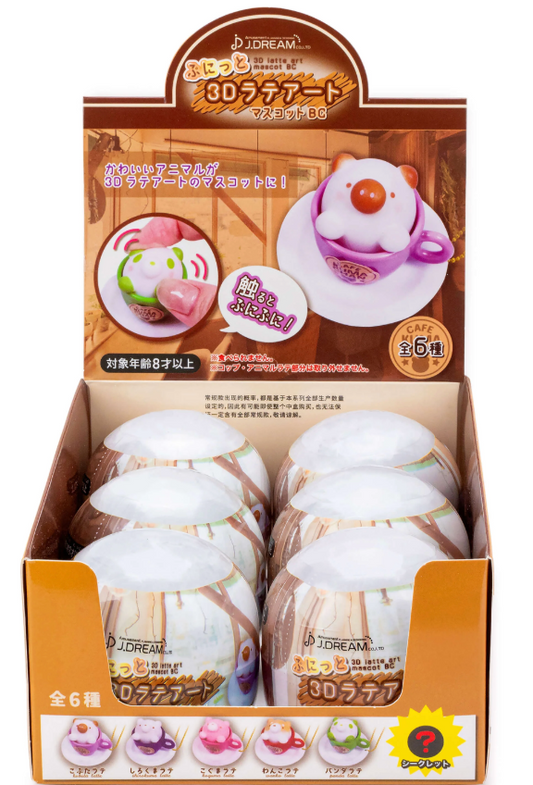 Relaxing 3D Latte Art Capsule Toy