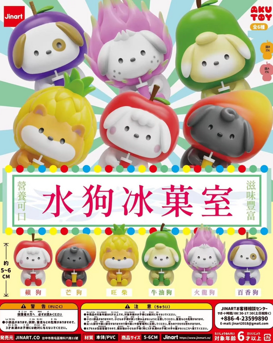 Fruit Dogs Blind Box