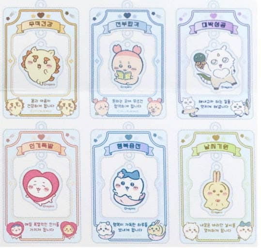 Chiikawa Lucky Charm Acrylic Keychain (Blind Assortment)