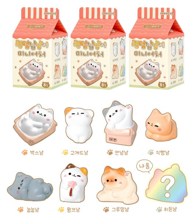 Random Cozy Cat Miniature Figure– Blind Box Series