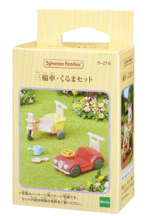 Sylvanian Families Tricycle and Car