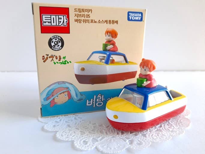 Tomica- Ponyo, sosuke's poppop Boat
