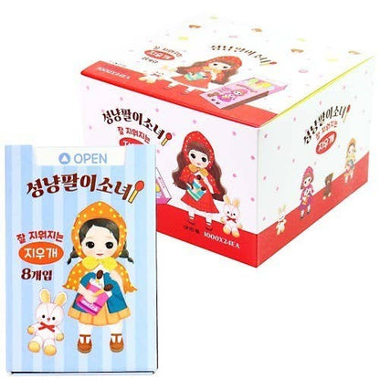 Vintage Matchstick Girl Match Eraser Box Set