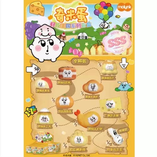 CHIMMY DELICIOUS KINGDOM SQUISHY BLIND BOX