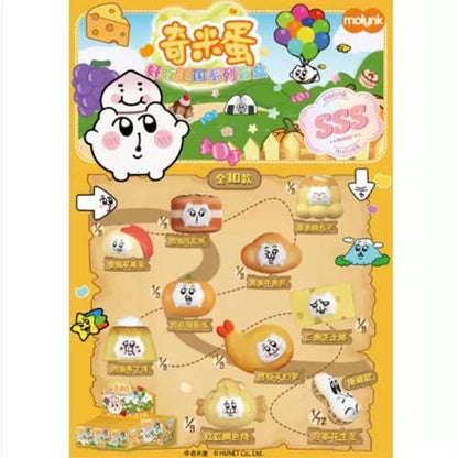 CHIMMY DELICIOUS KINGDOM SQUISHY BLIND BOX