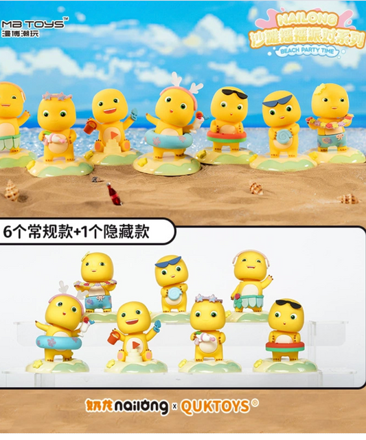 Nailong Beach Party Series