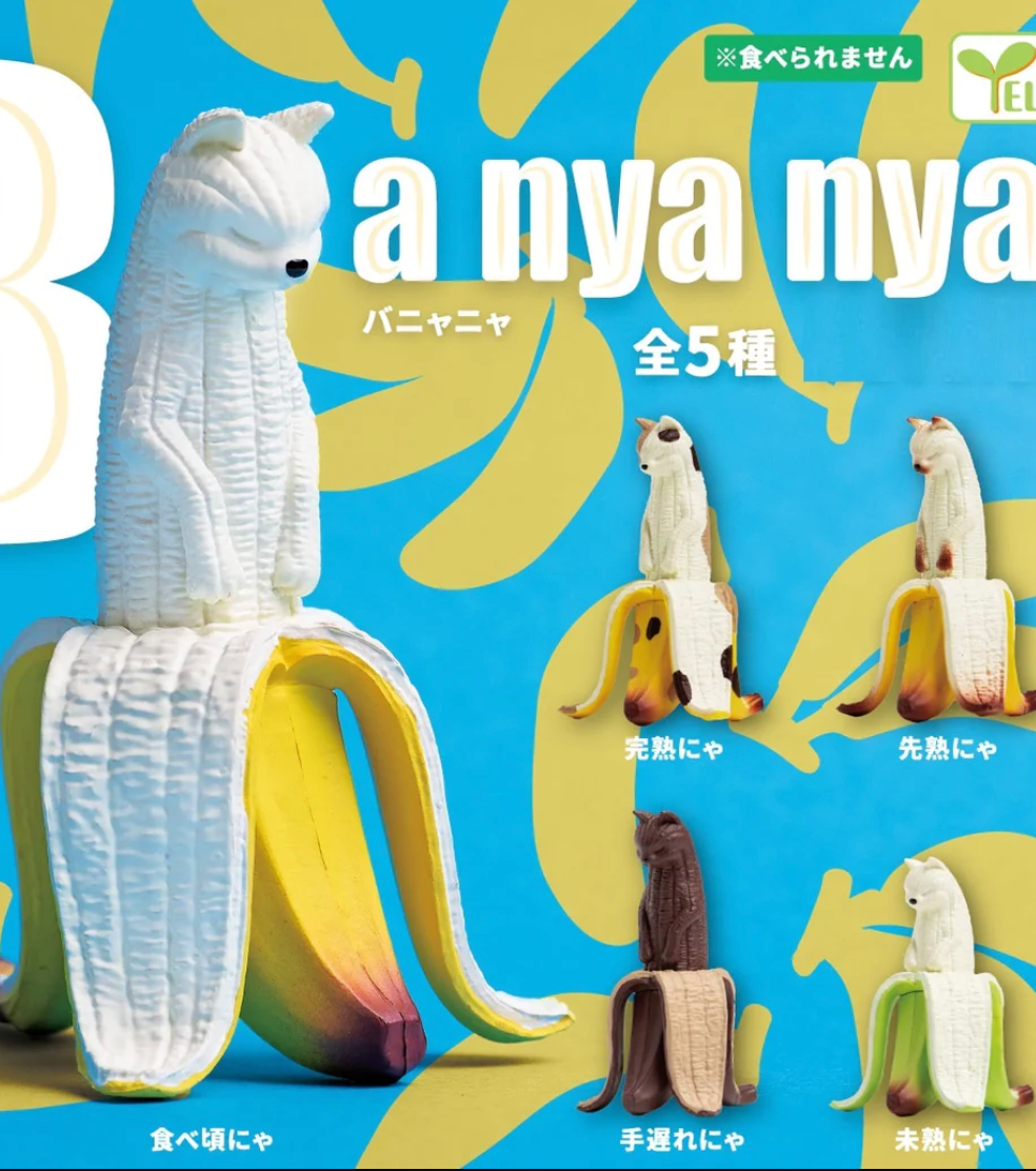 Banana Cat Gashapon