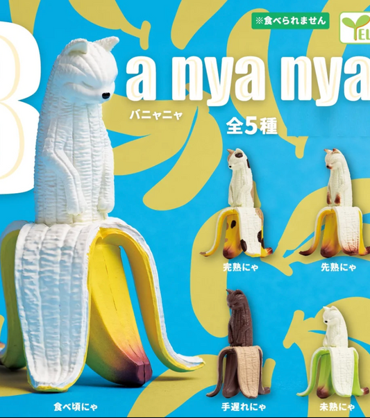 Banana Cat Gashapon