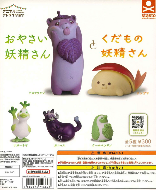 Vegetable Fairy and Fruits Fairy Gashapon