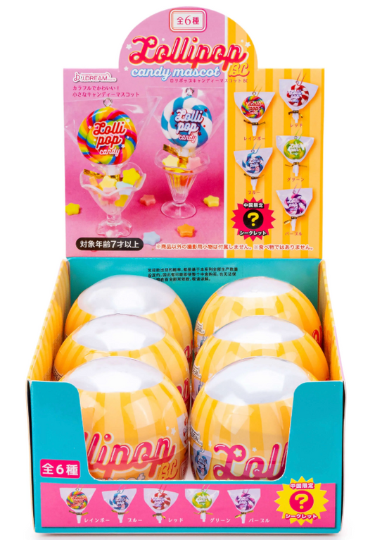 Lollipop Candy Treats Capsule