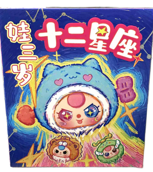 Baby Three Twelve Constellations Plush Blind Box