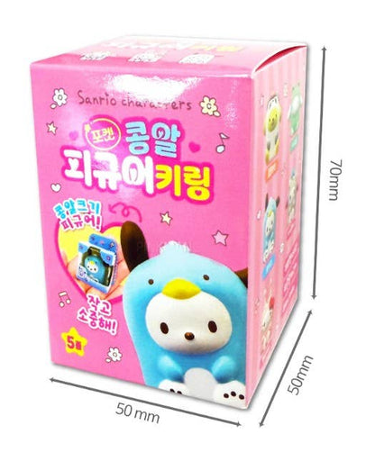 Sanrio Pocket Bean Mini Figure Keychain – Blind Box