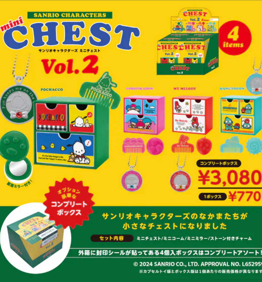 Sanrio Characters Mini Chest vol.2
