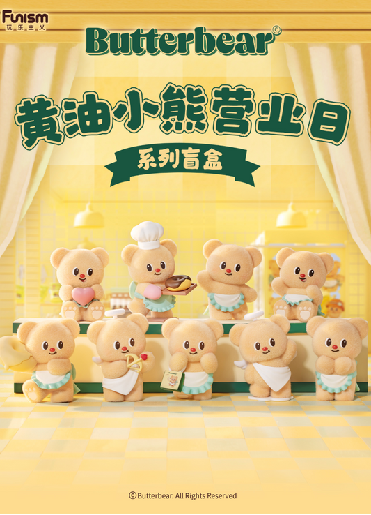 Butterbear Happy Day Series Blind Box