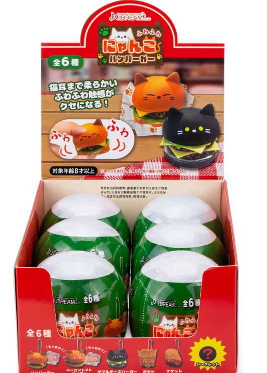 Fluffy Kitty Burger Mascot Capsule Toy