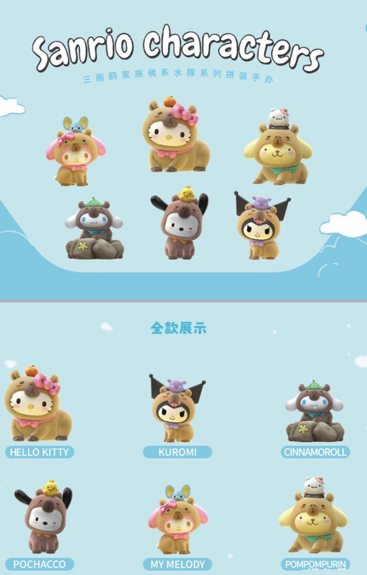 Sanrio Family Laid-back Capybara Deries Assembly Model Blind Box