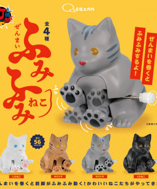 Wind-Up Fumi Fumi Cats Blind Box
