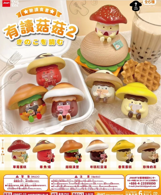 Big Mushroom Blind Box