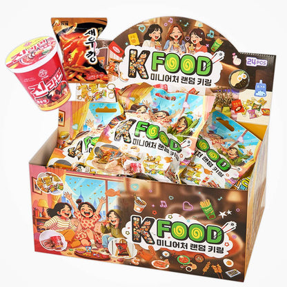 K-FOOD Miniature Random Keyring — Discover 100 Korea Snack!