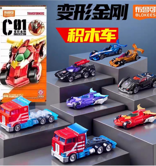BLOKEES Transformable Car Robot Assembly Blind Box