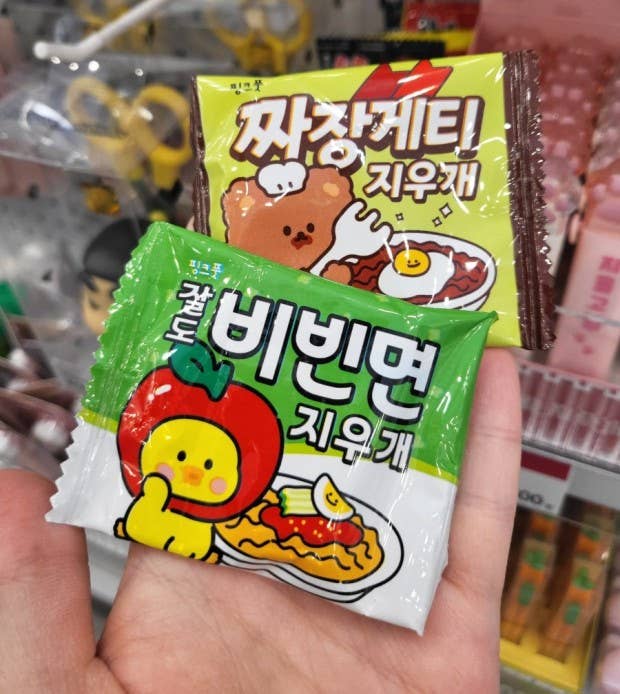 Ramen Erasers