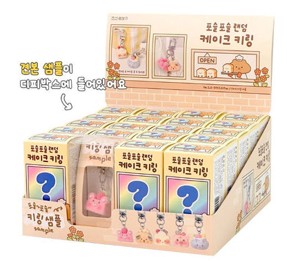 Fuzzy Cake Keychain Blind Box (Random Style)