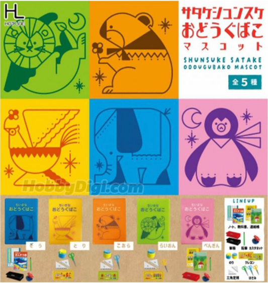 Satake Shunsuke Mini Stationery Set Capsule
