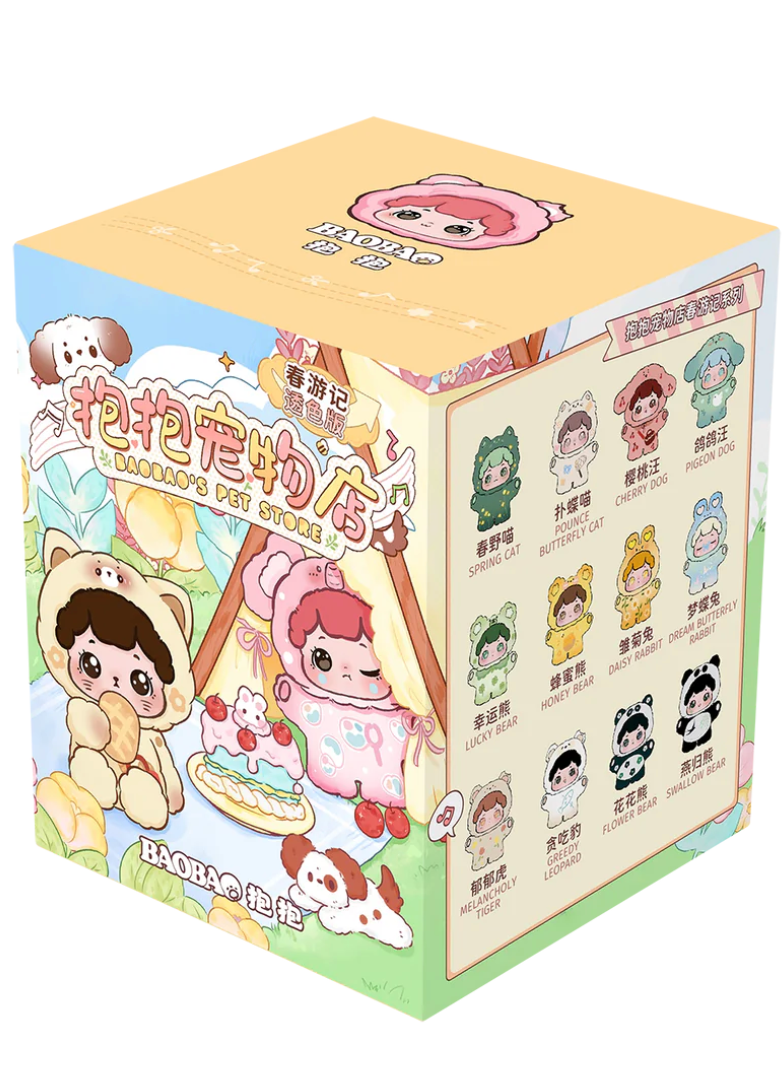 Baobao's Pet Store Spring transparently Outing series