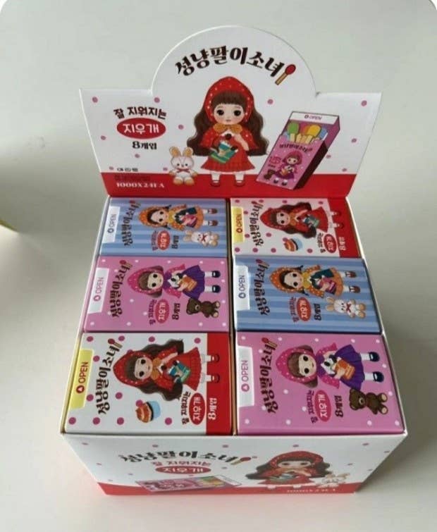 Vintage Matchstick Girl Match Eraser Box Set