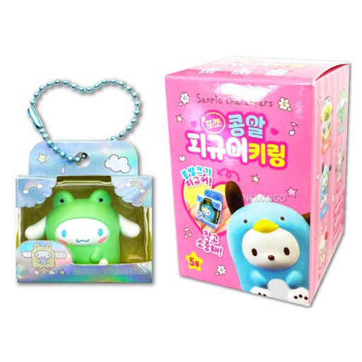Sanrio Pocket Bean Mini Figure Keychain – Blind Box